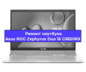 Ремонт ноутбуков Asus ROG Zephyrus Duo 16 GX650RX в Ростове-на-Дону